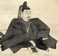 minamoto 2
